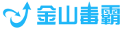 金山毒霸
